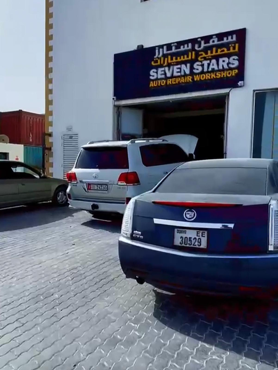 seven stars woekshop usa